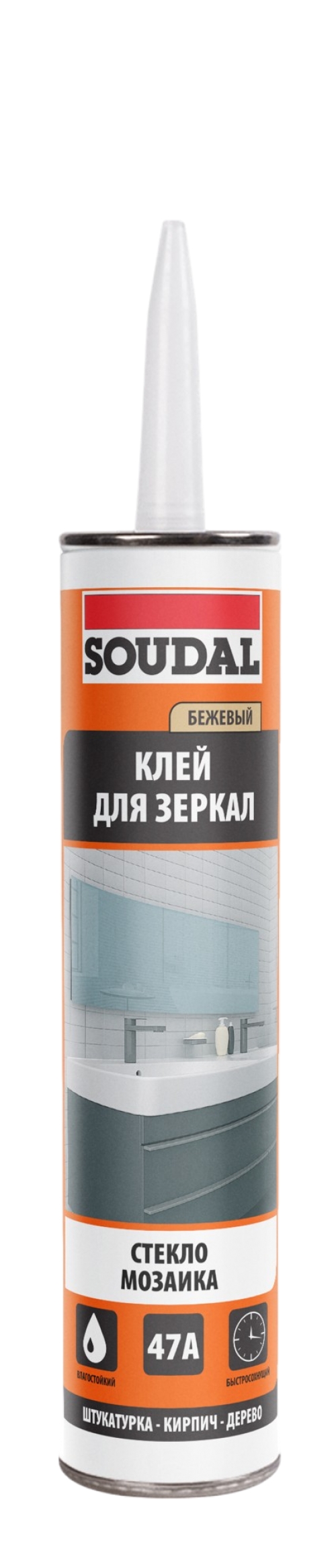 Клей для зеркал 47A