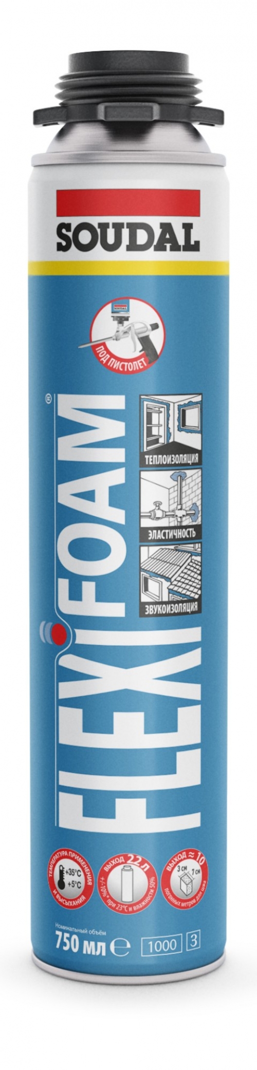 Flexifoam
