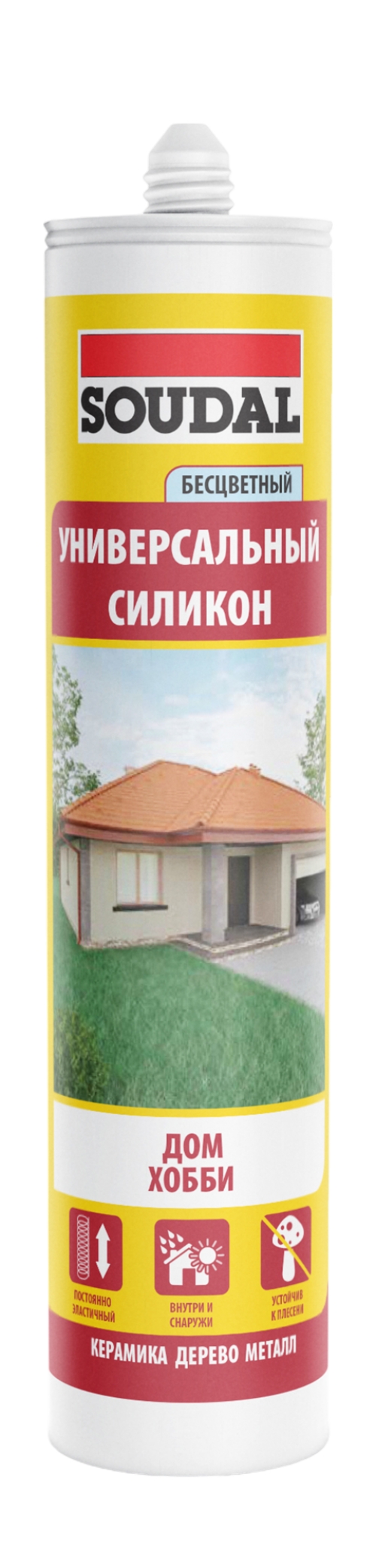 Универсальный силикон