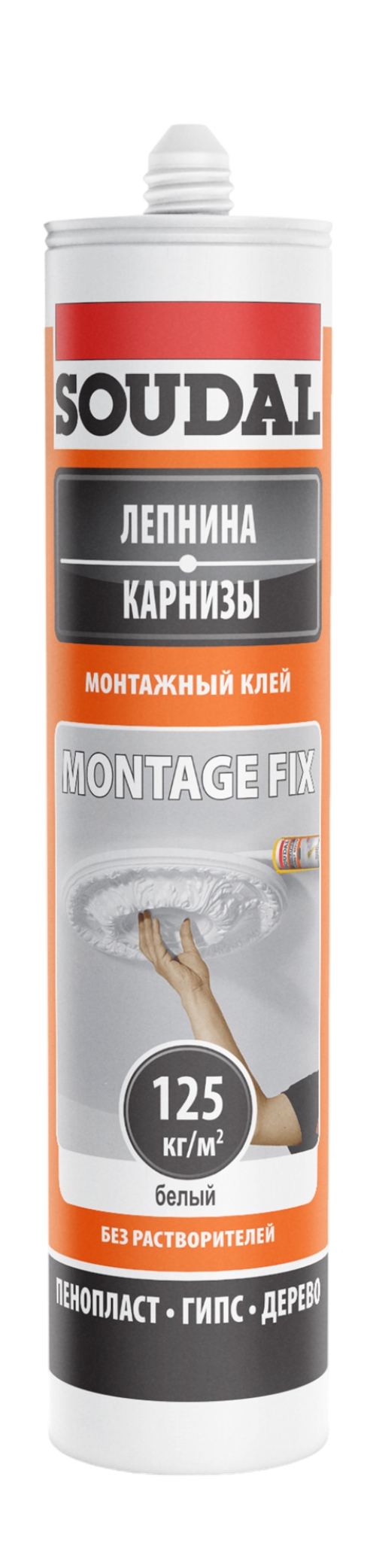 Монтажный клей Montage Fix